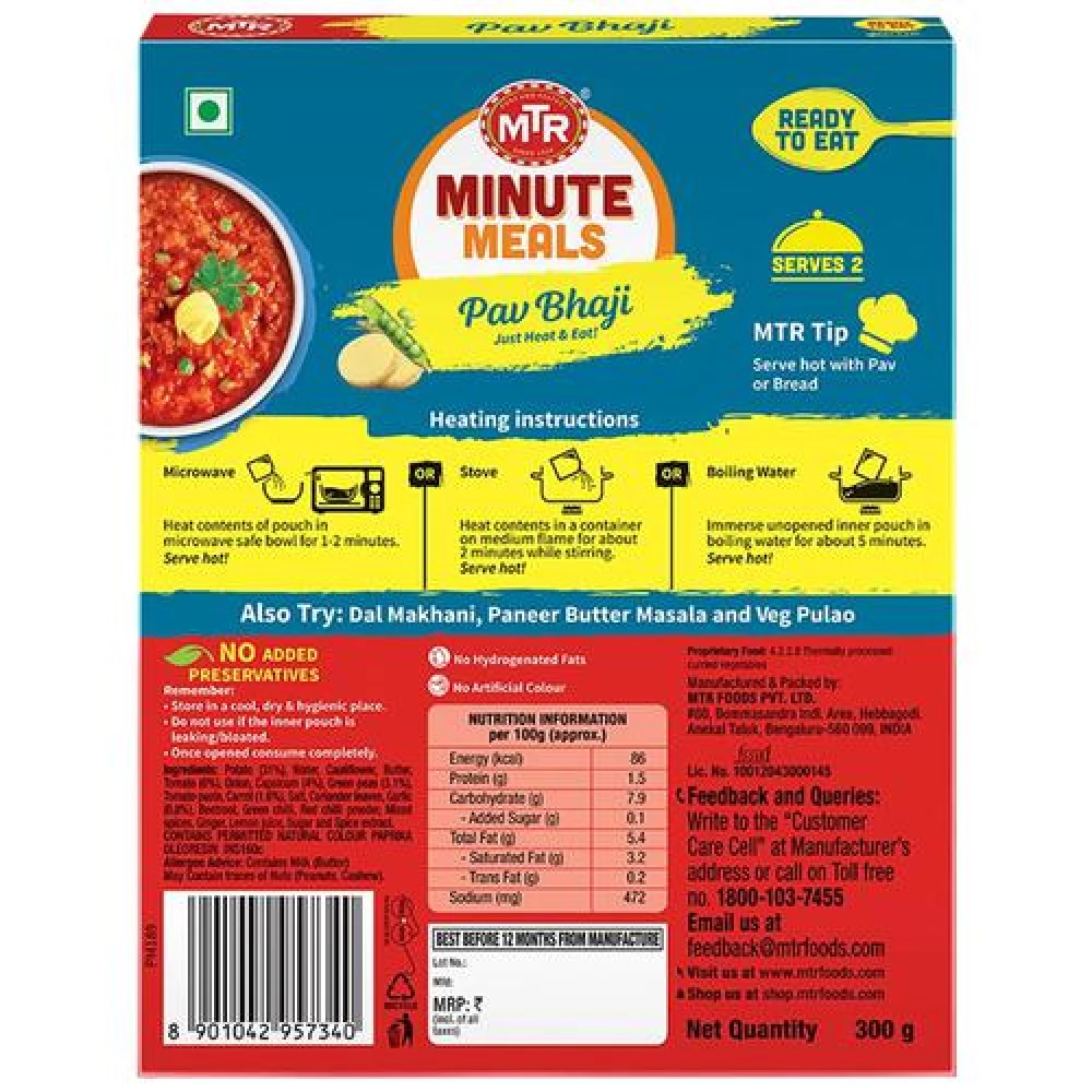 MTR Ready To Eat - Pav Bhaji, 300 g-2.webp